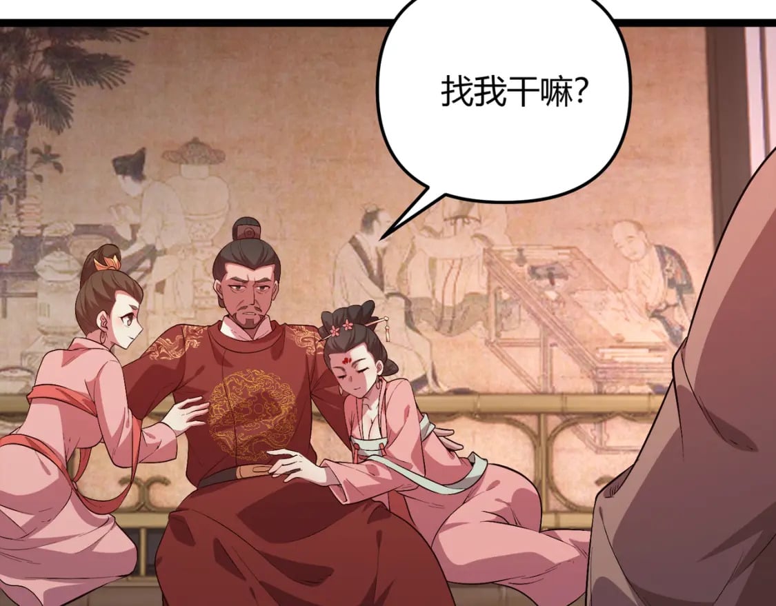 第57话 转折12