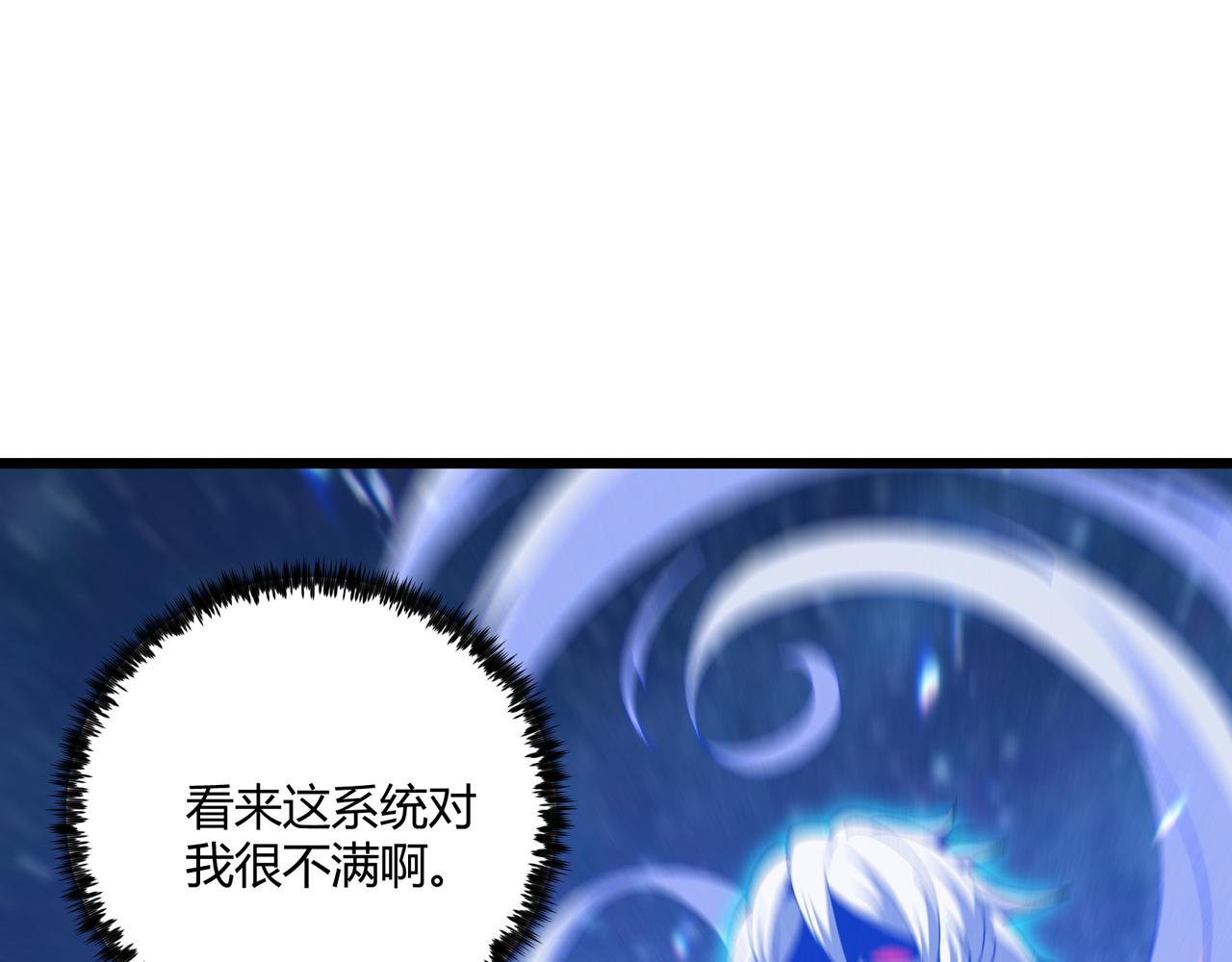 第24话 只许成功74