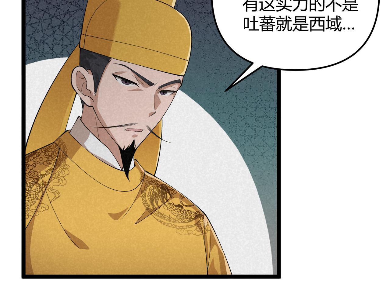 第44话 玄空43