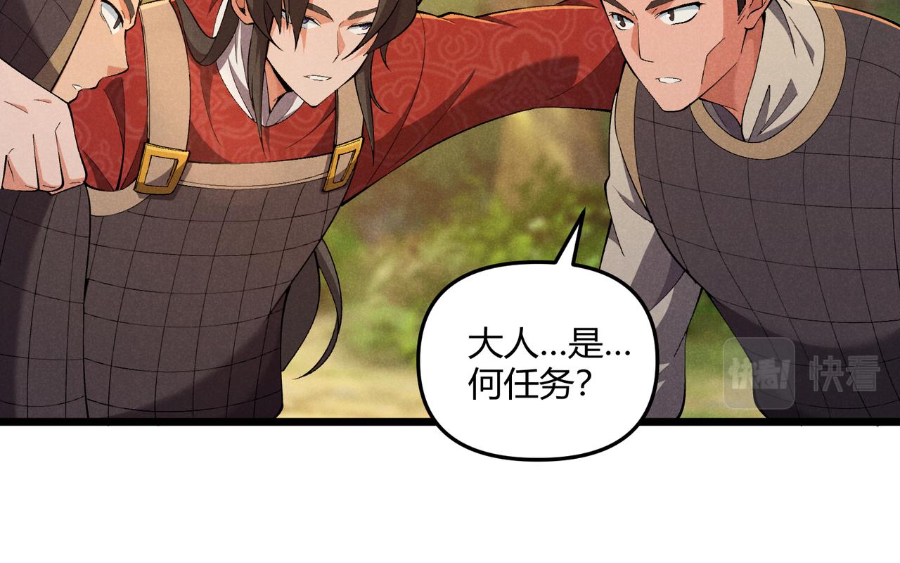 第24话 只许成功109