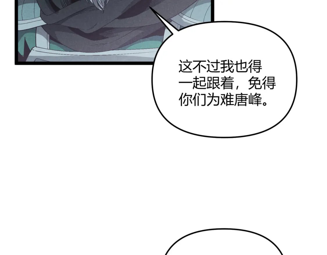 第63话 十目41