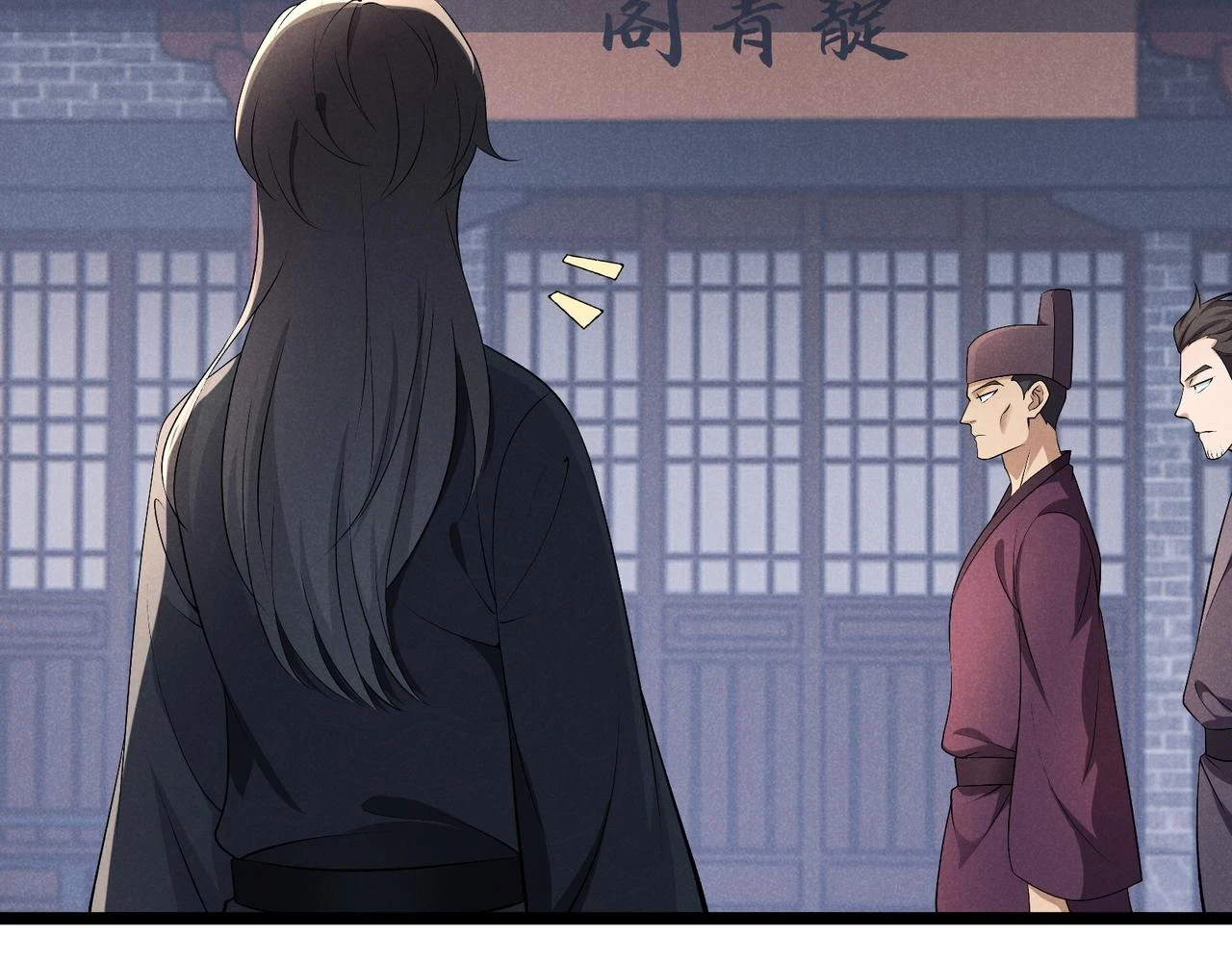 第46话 大理寺97