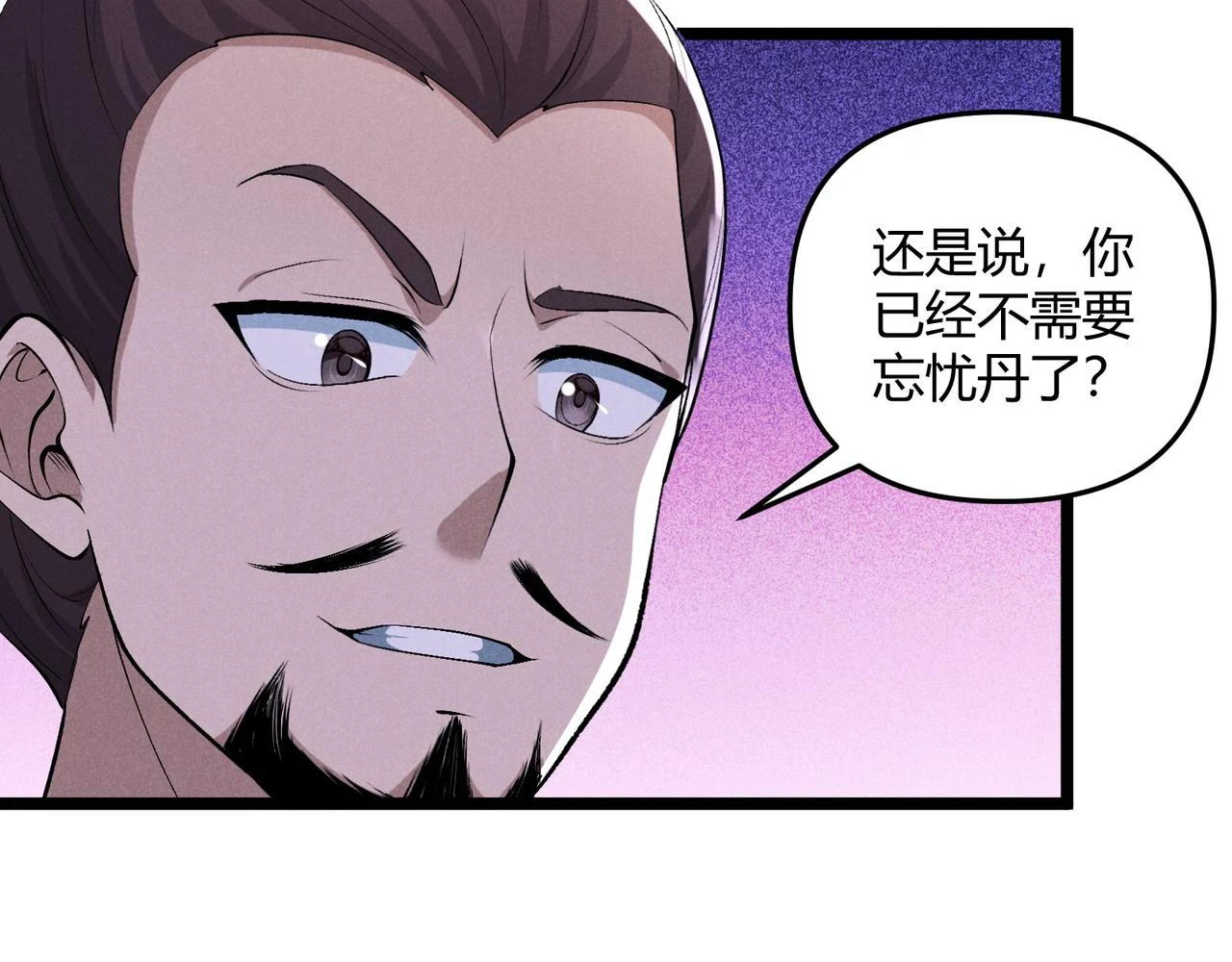 第51话 莺粟58