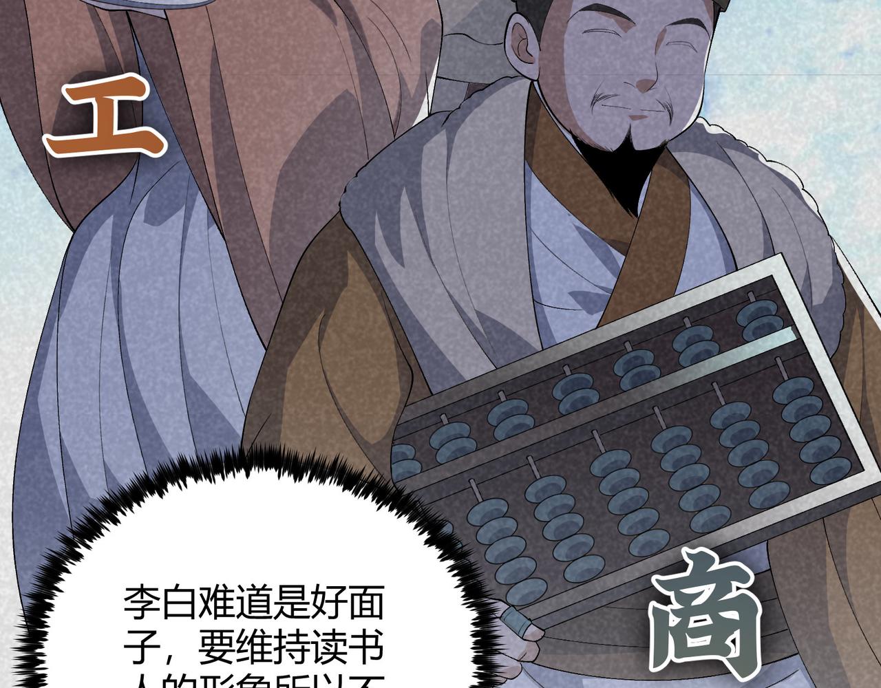第44话 玄空90