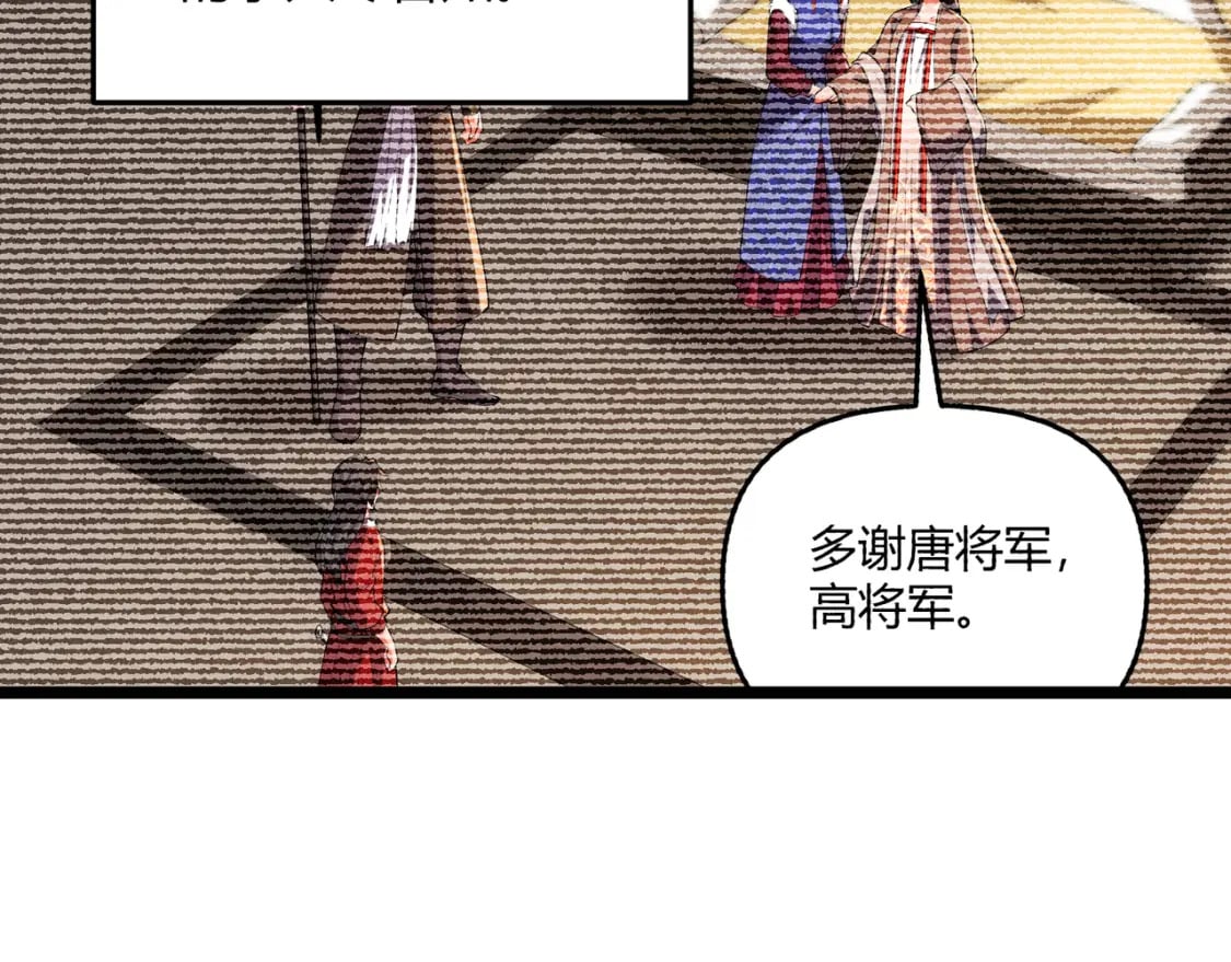 第65话 失败的关键59