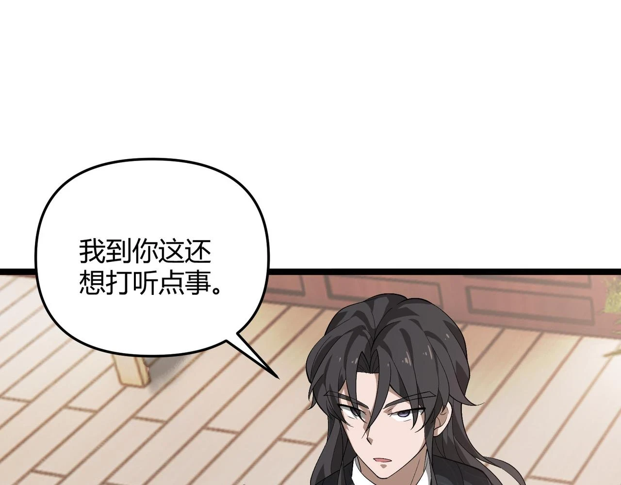 第49话 西市127