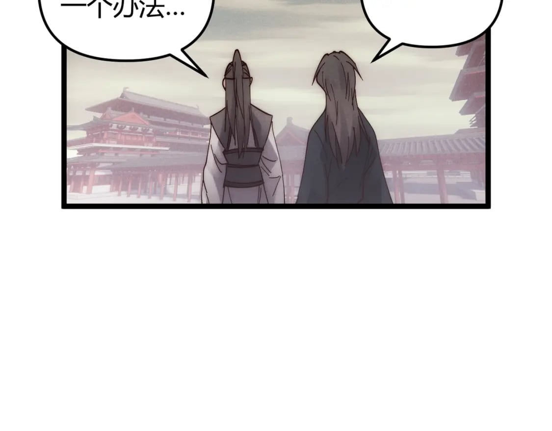 第69话 穿越者148