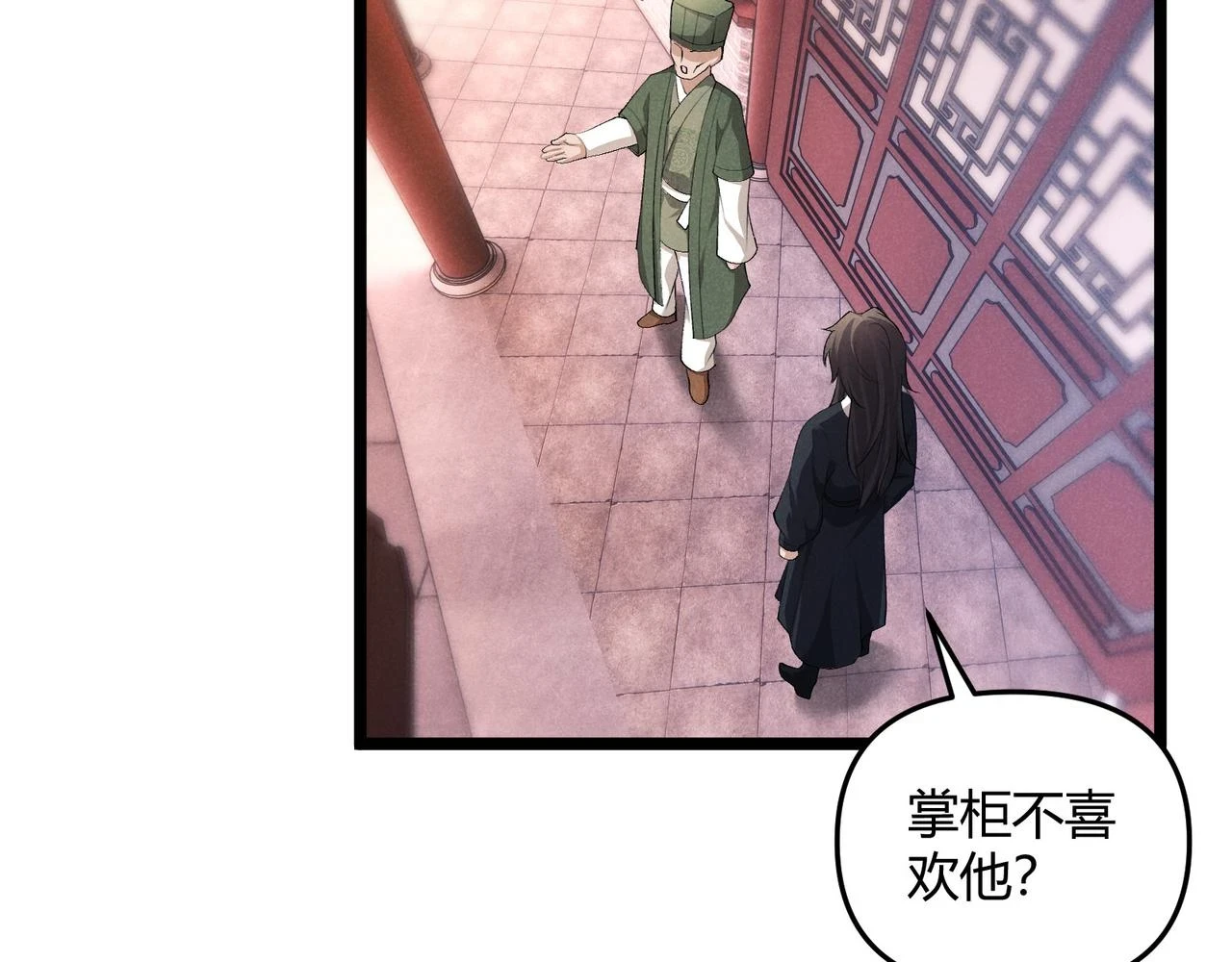 第50话 义阳茶88