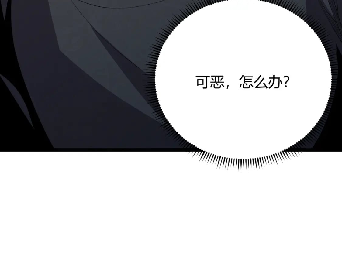 第58话 奇效99
