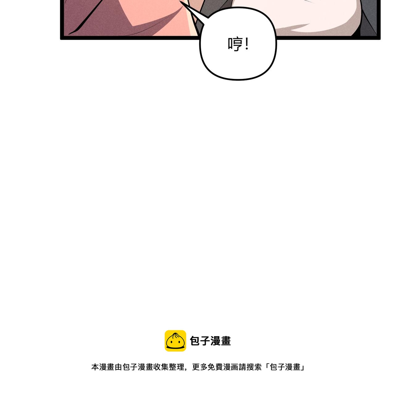 第37话 侍寝98