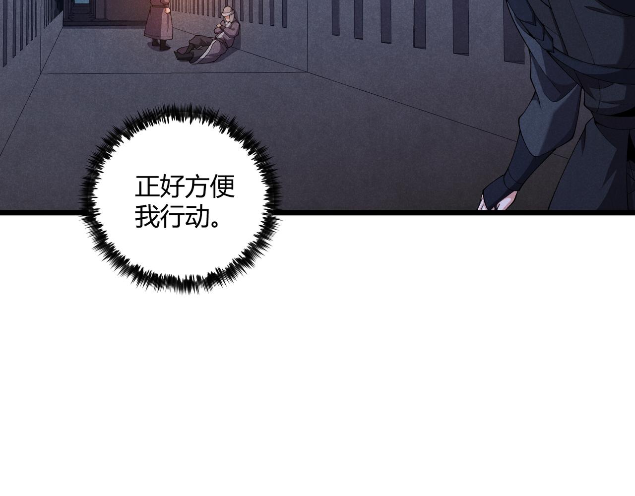第25话 攻城23