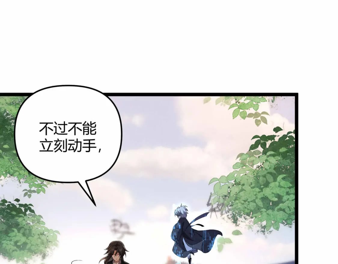 第53话 救命110