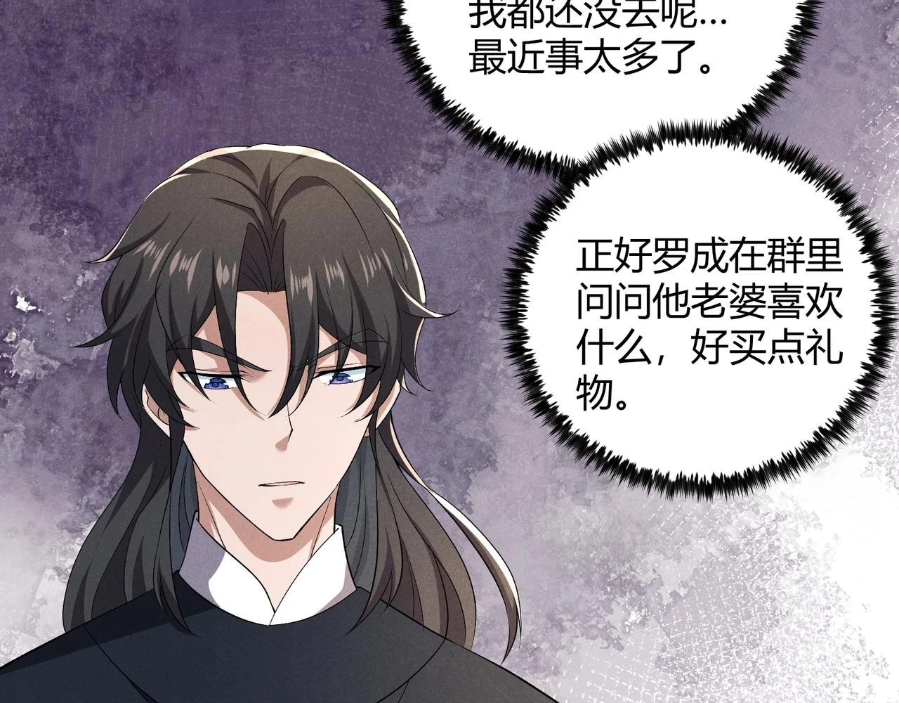 第46话 大理寺77
