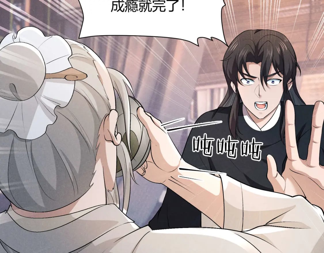 第54话 黑吃黑11