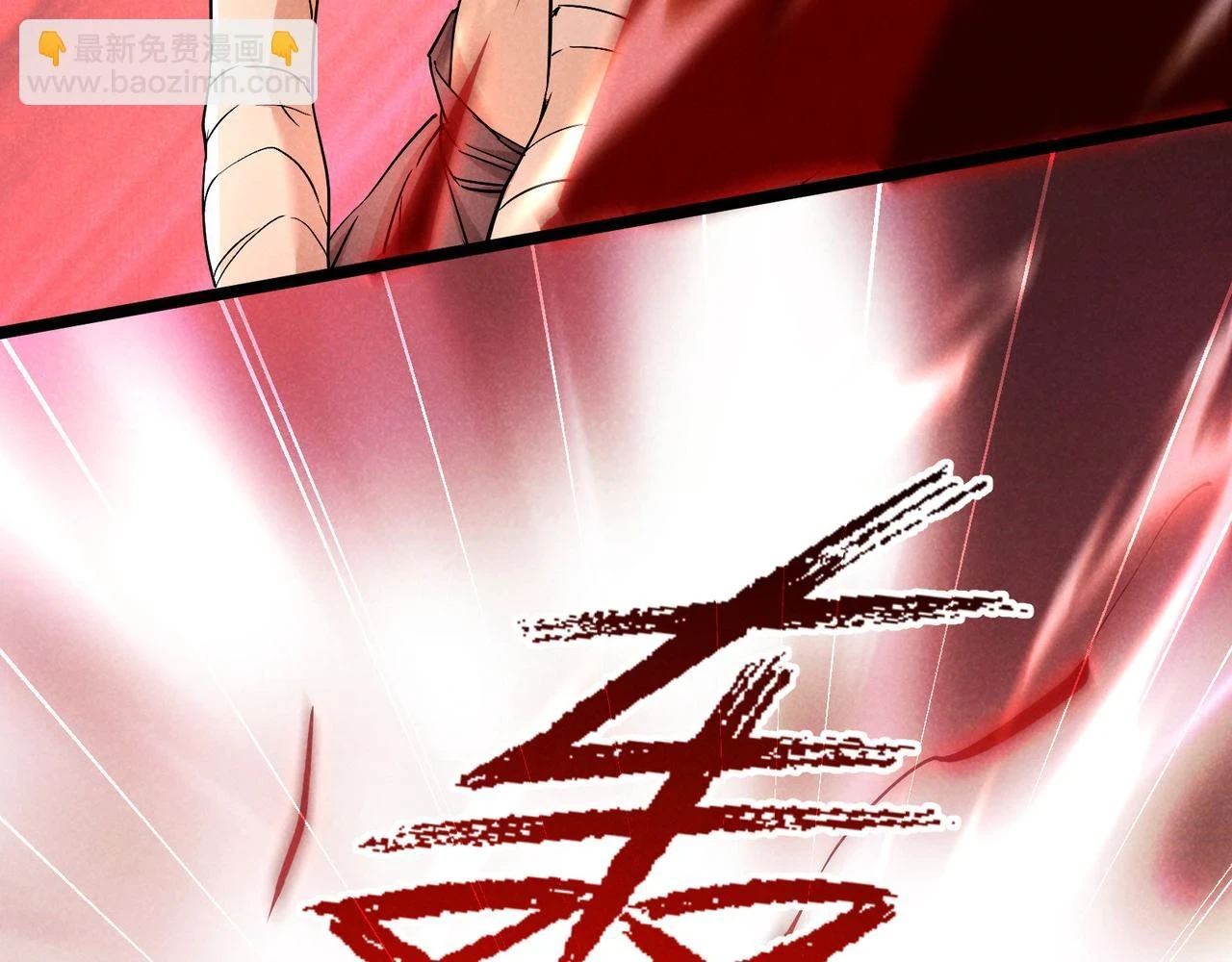 第51话 莺粟126