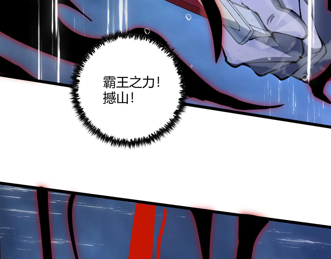 第21话 神秘人85