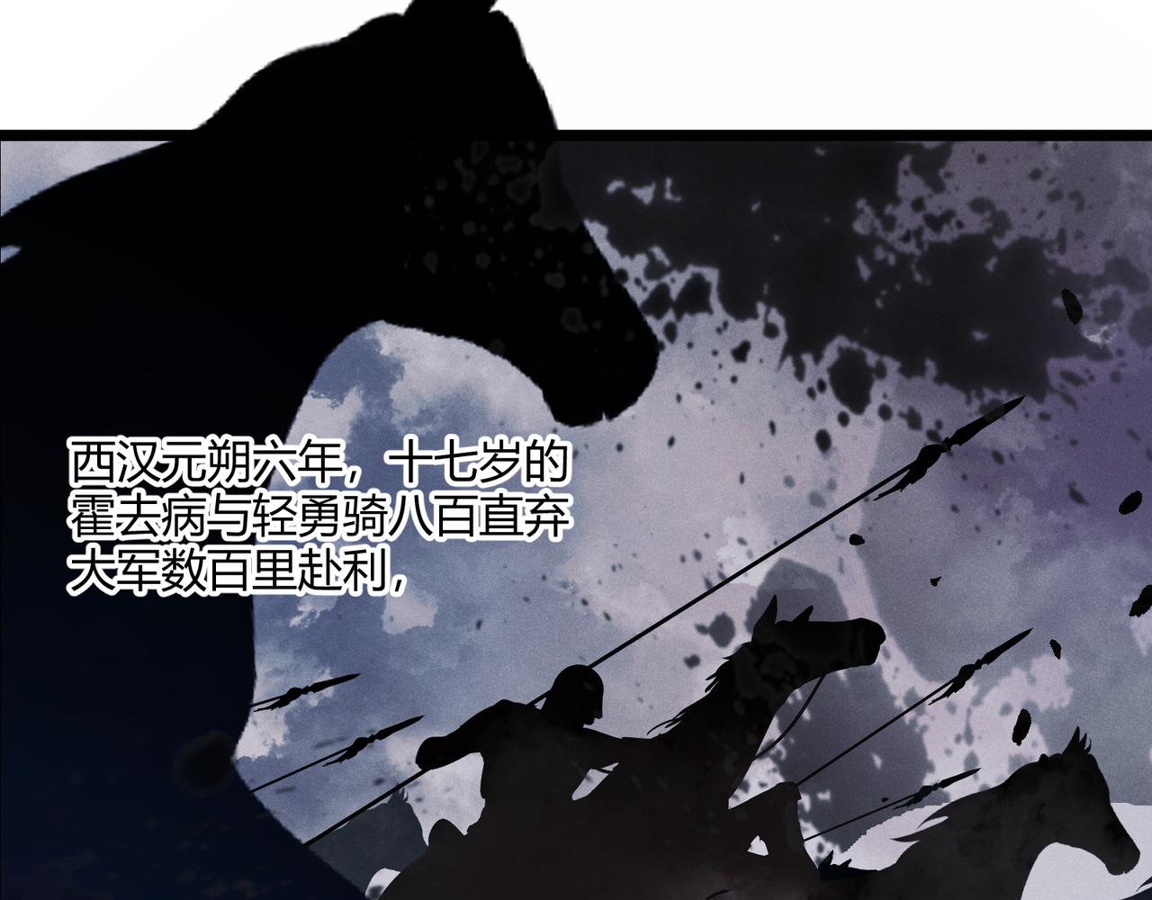 第17话 红包雨138