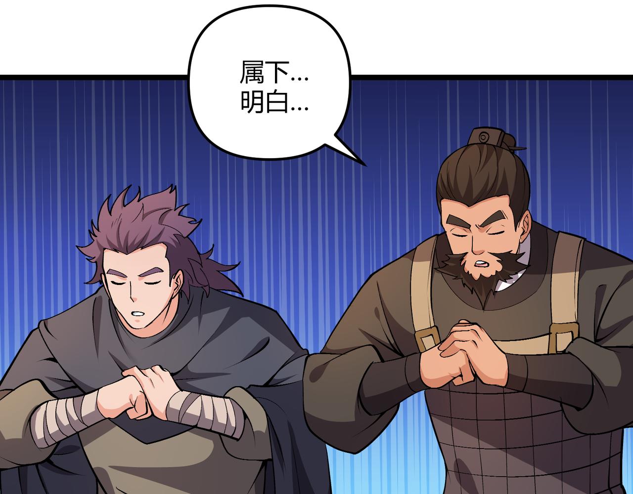 第30话 必胜的把握77