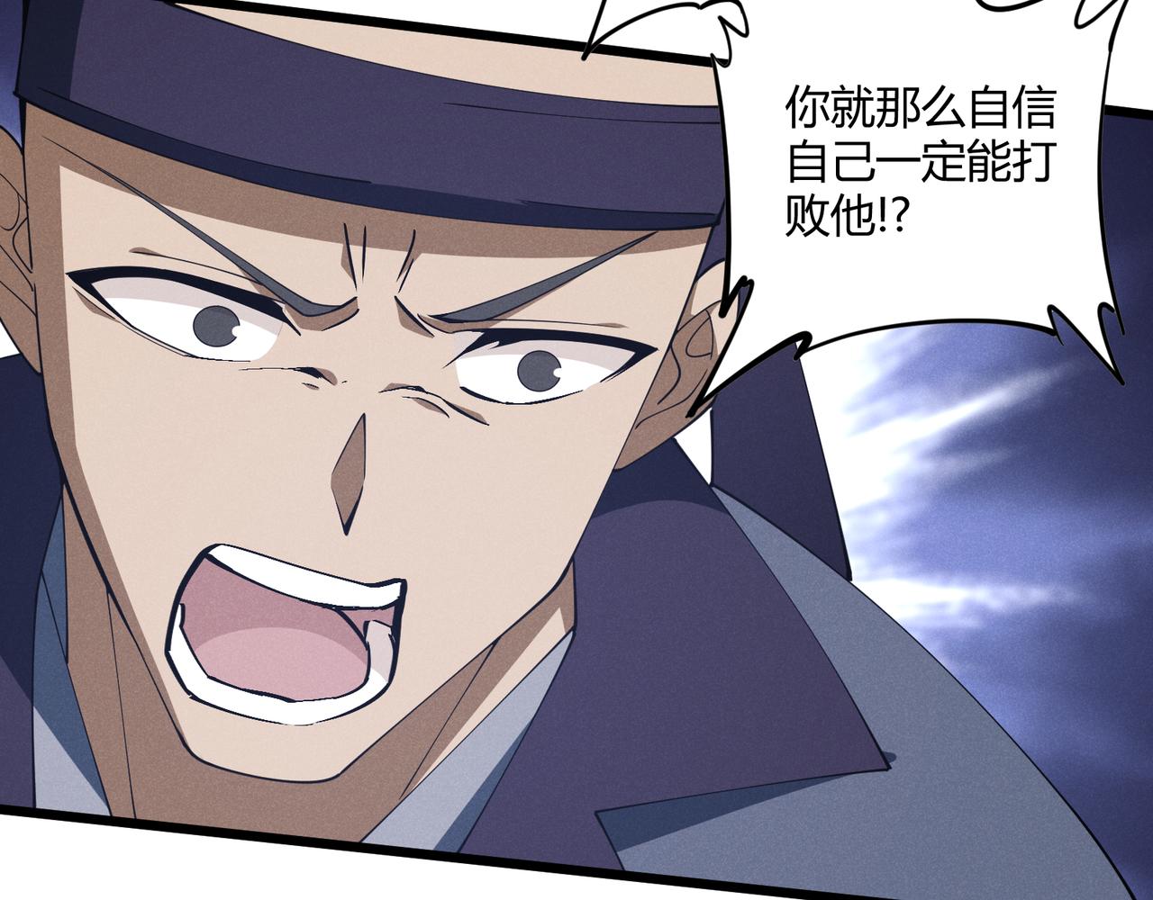 第14话 不好的预感60