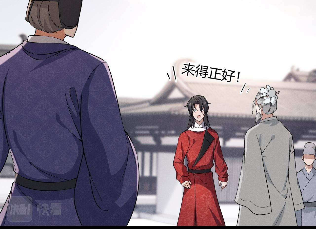 第45话 秘法97