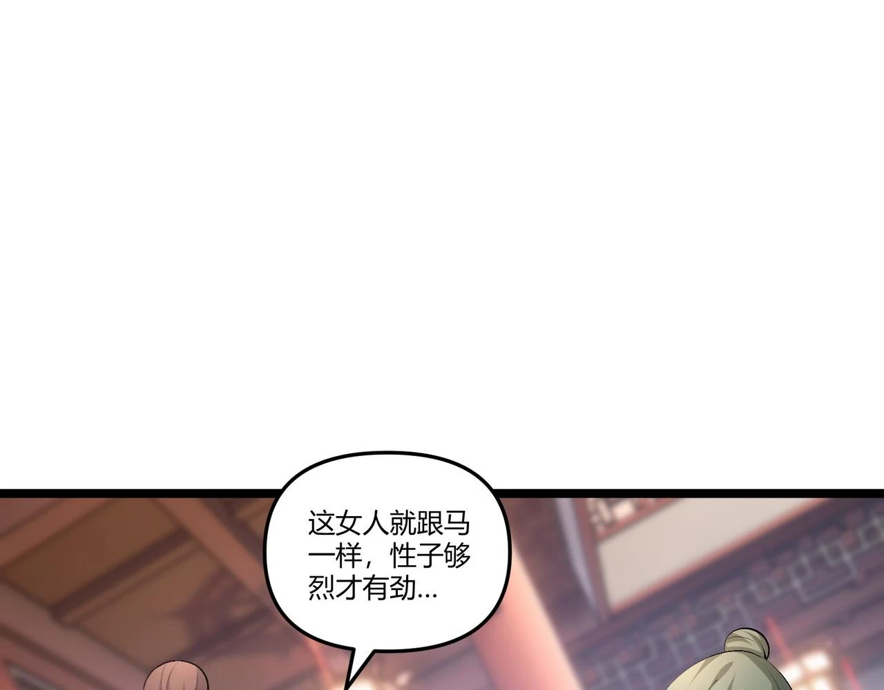 第50话 义阳茶74