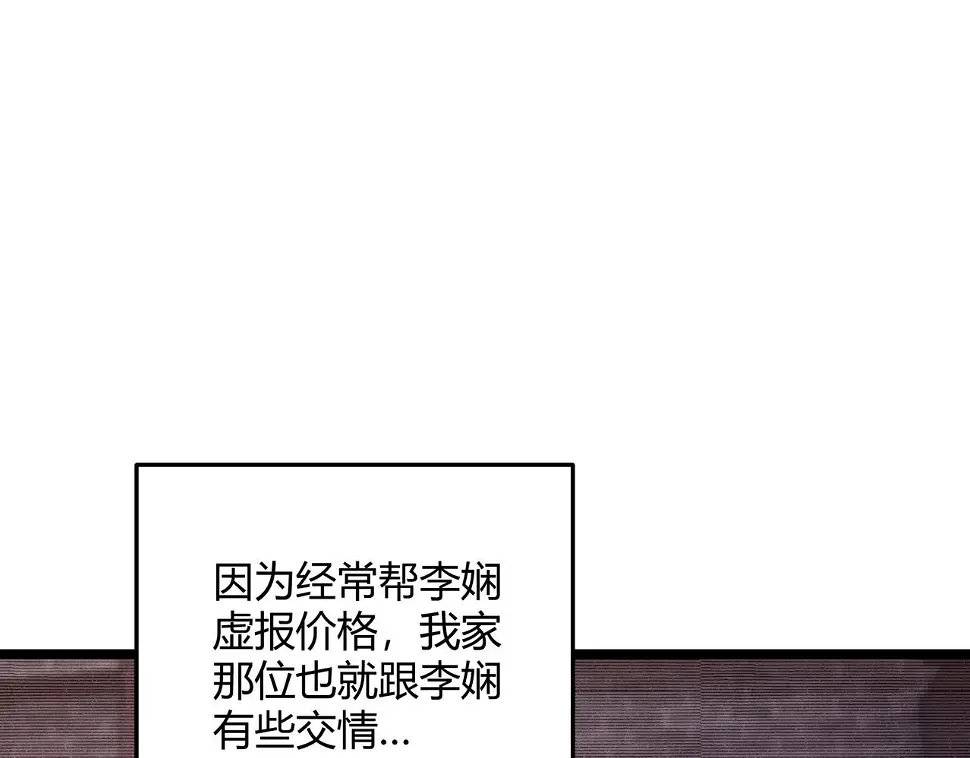 第52话 重伤75