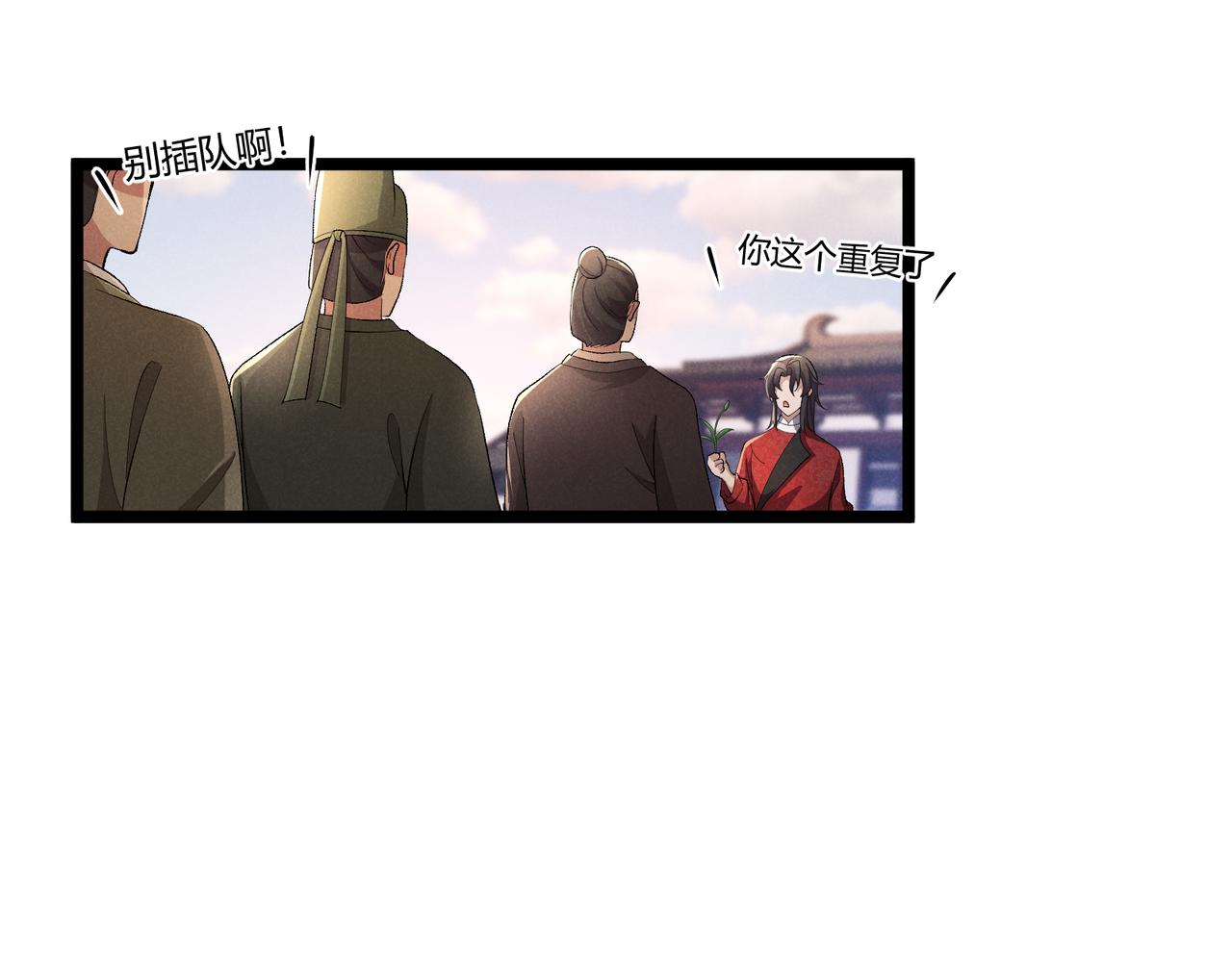第45话 秘法21