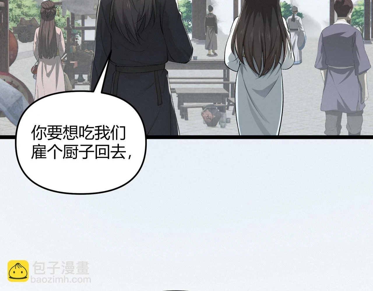 第49话 西市113