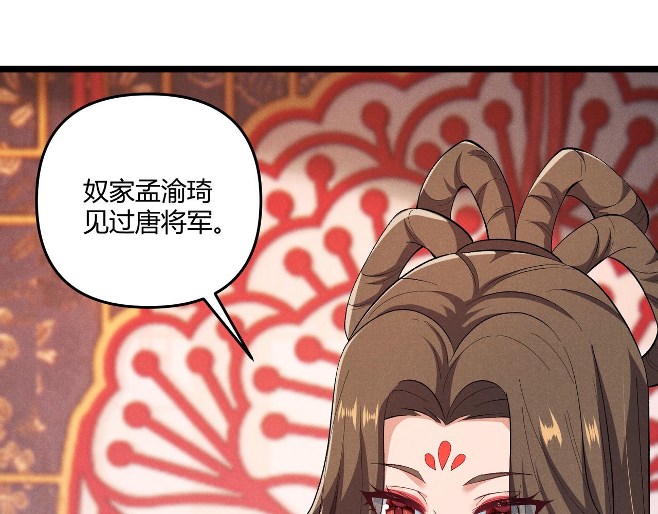 第40话 不成器的家伙91