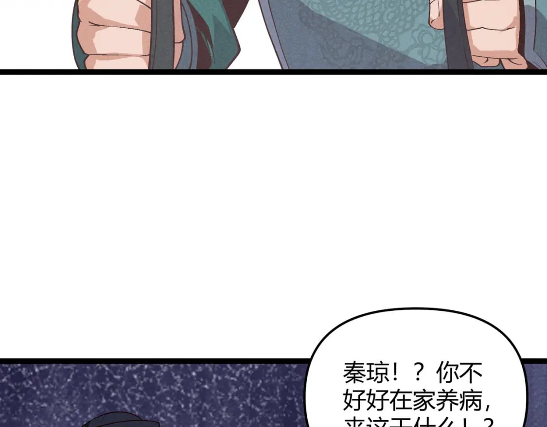 第63话 十目6
