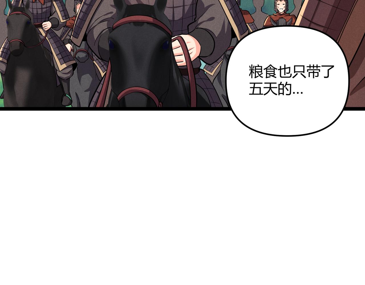 第31话 插翅难逃101