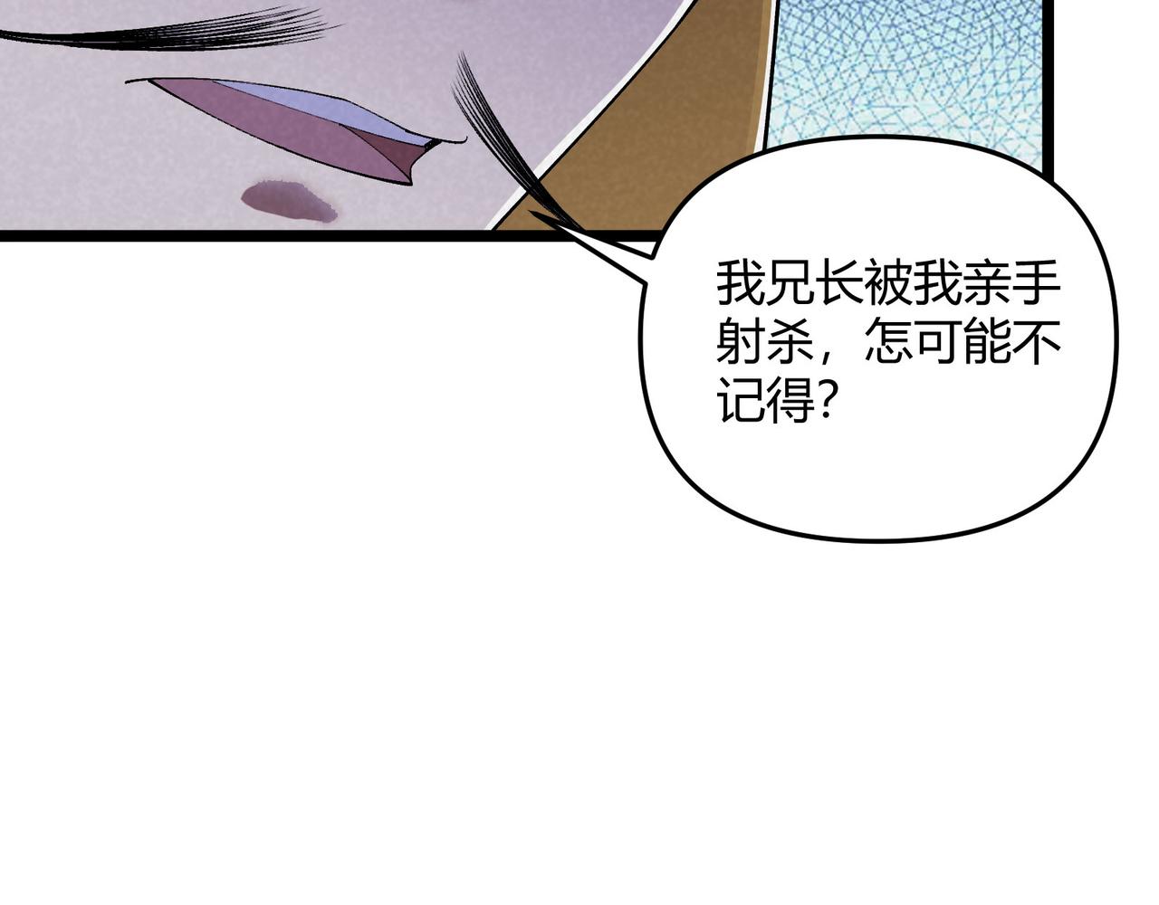 第44话 玄空29