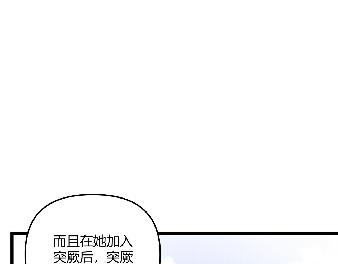 第32话 威胁92