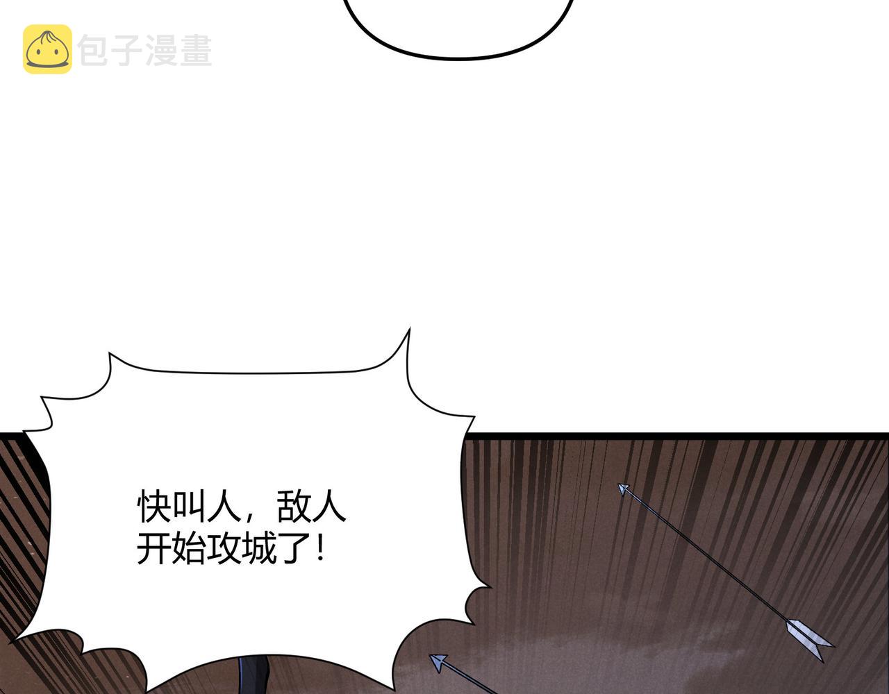 第26话 富贵险中求29