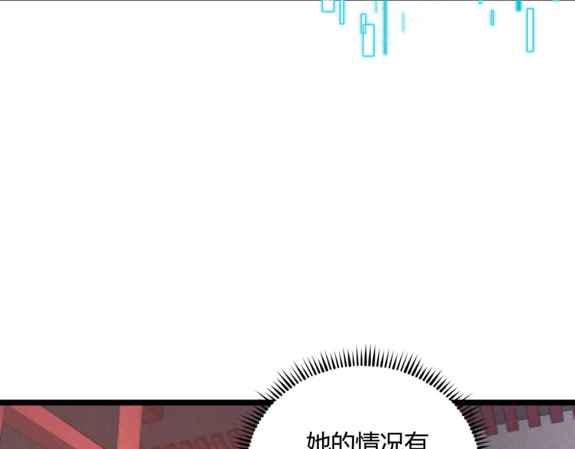 第53话 救命6