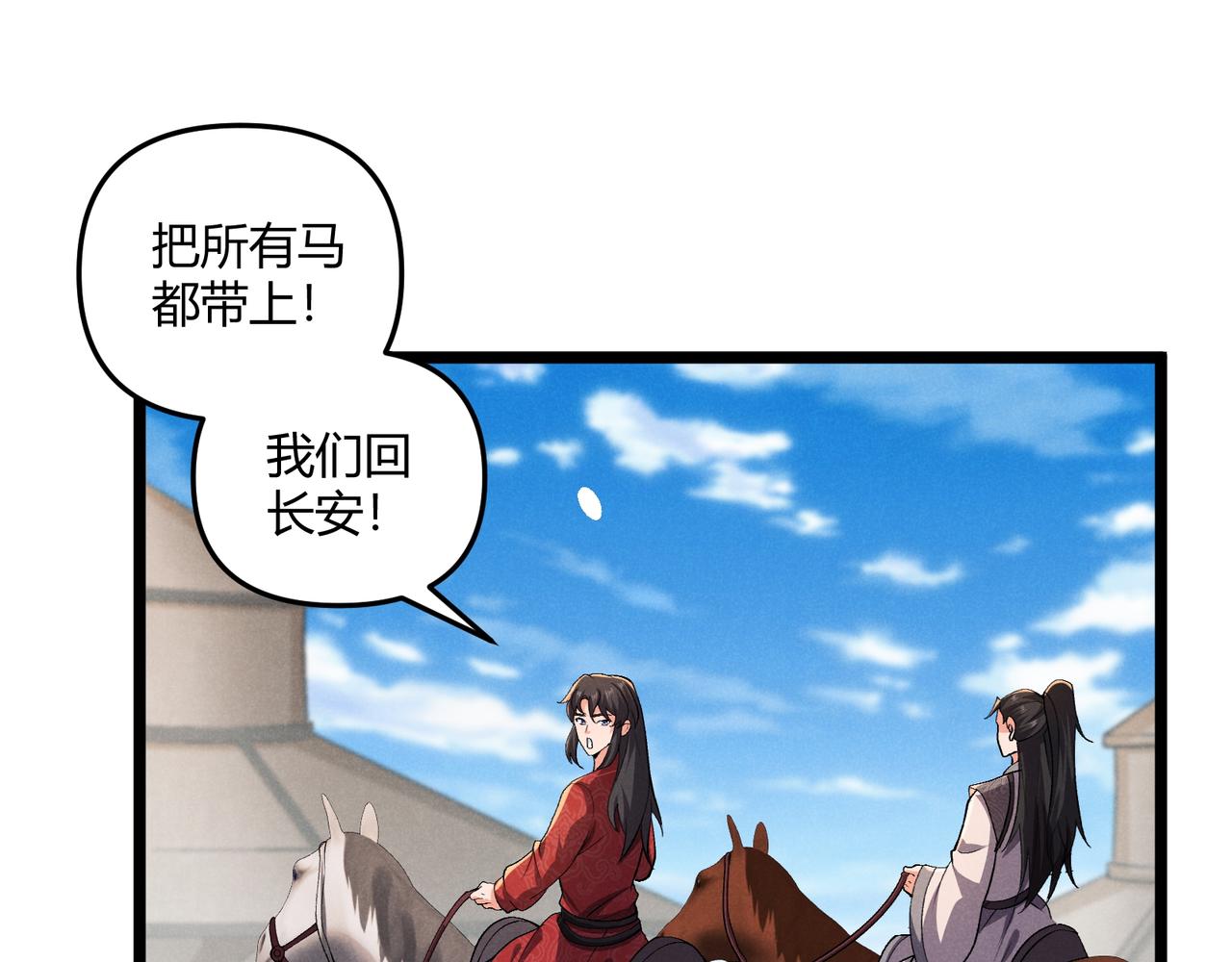 第32话 威胁100