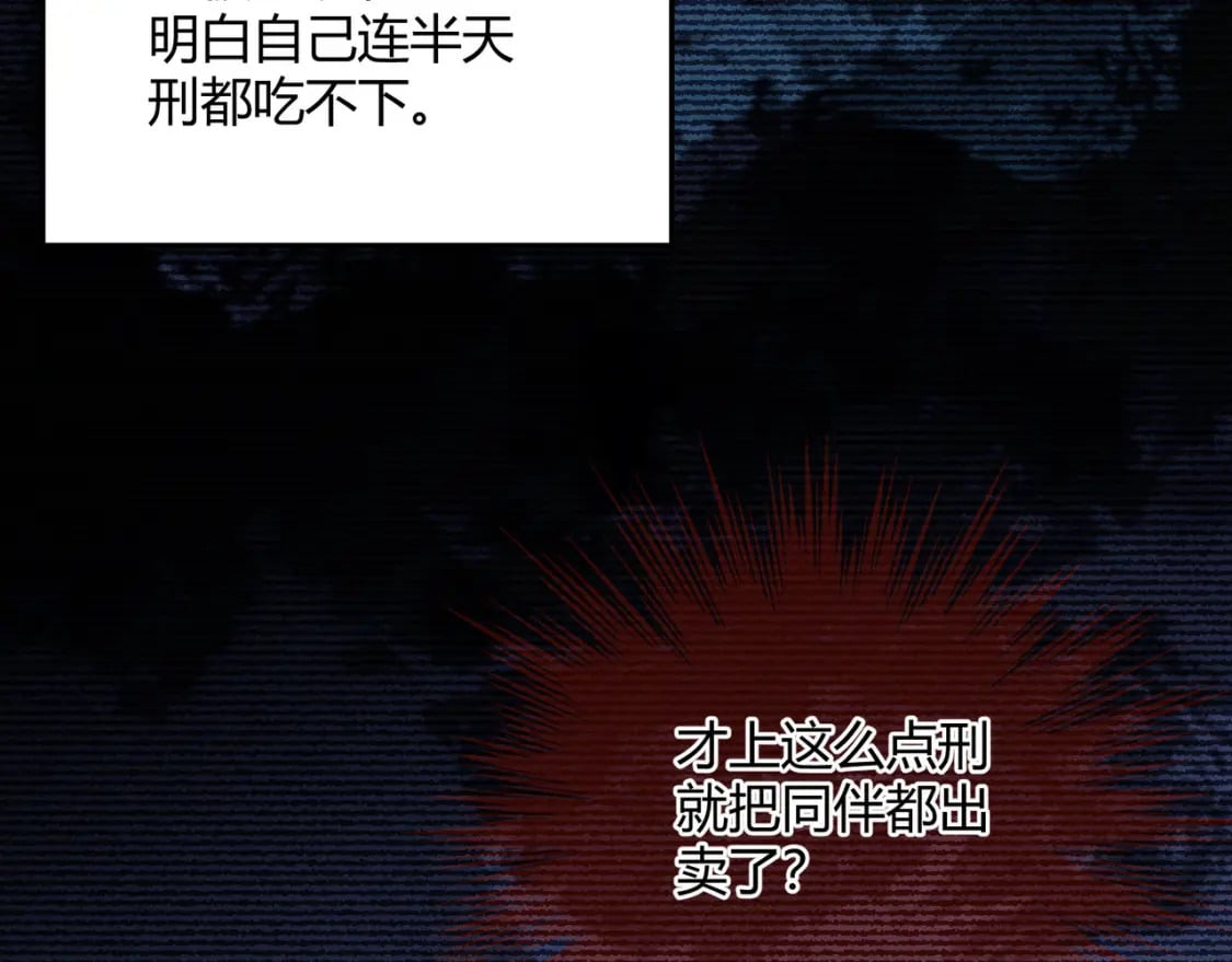 第68话 往事121