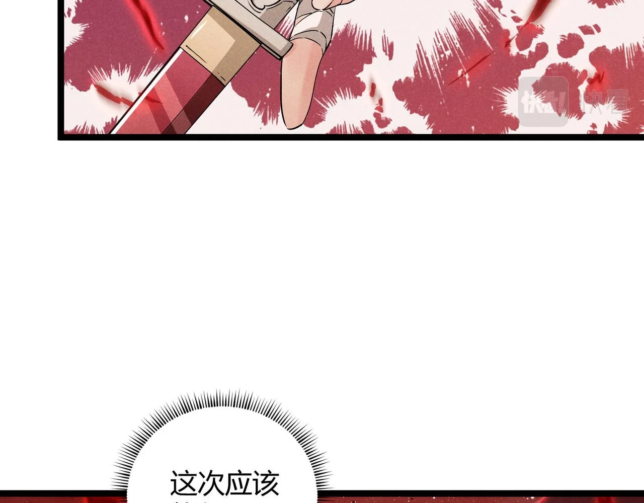 第51话 莺粟111