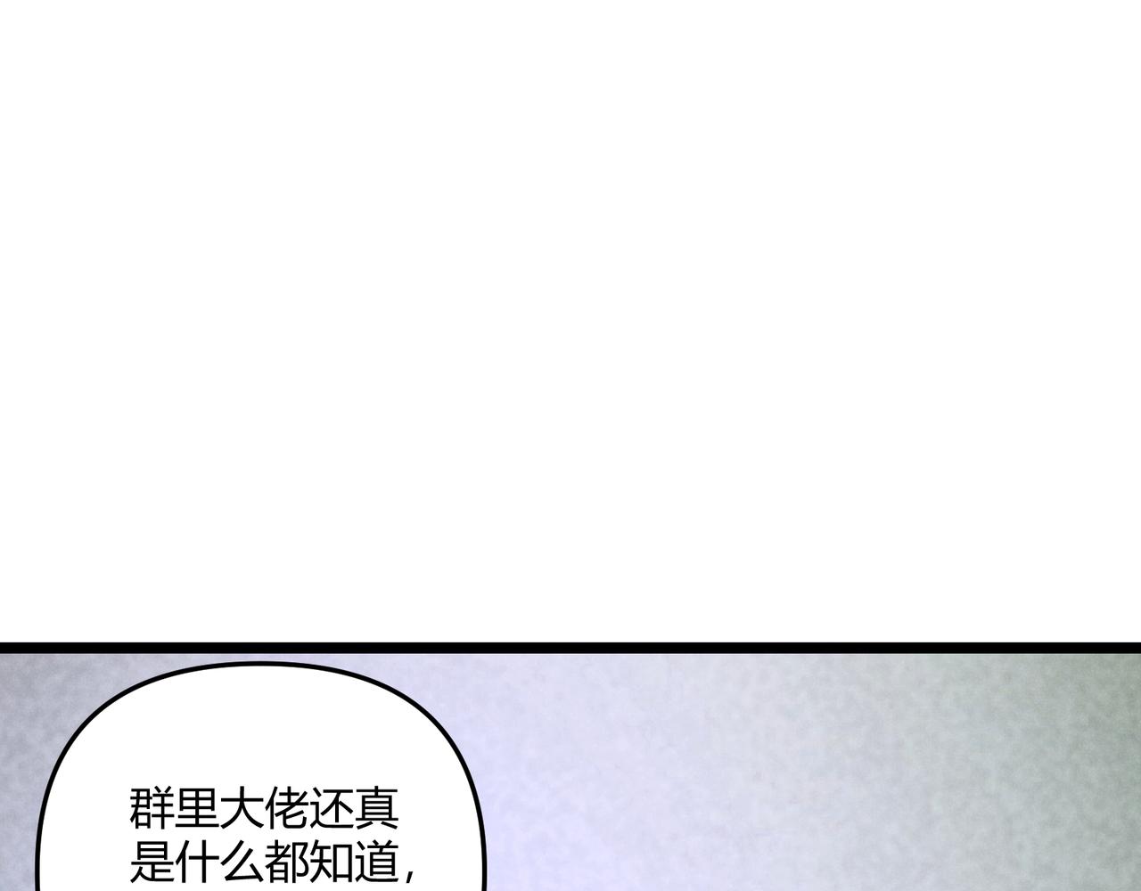 第34话 刺杀26