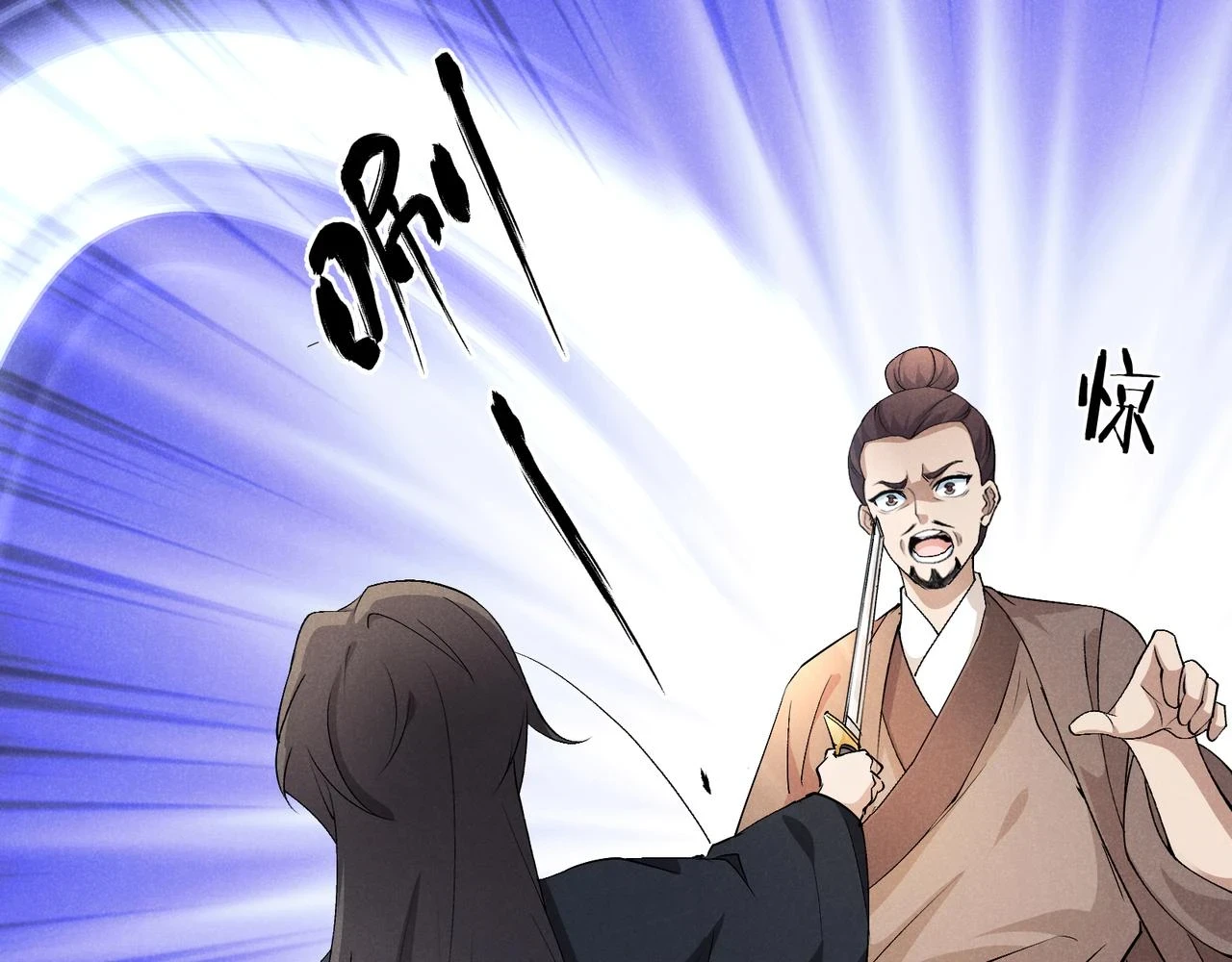 第47话 家事10