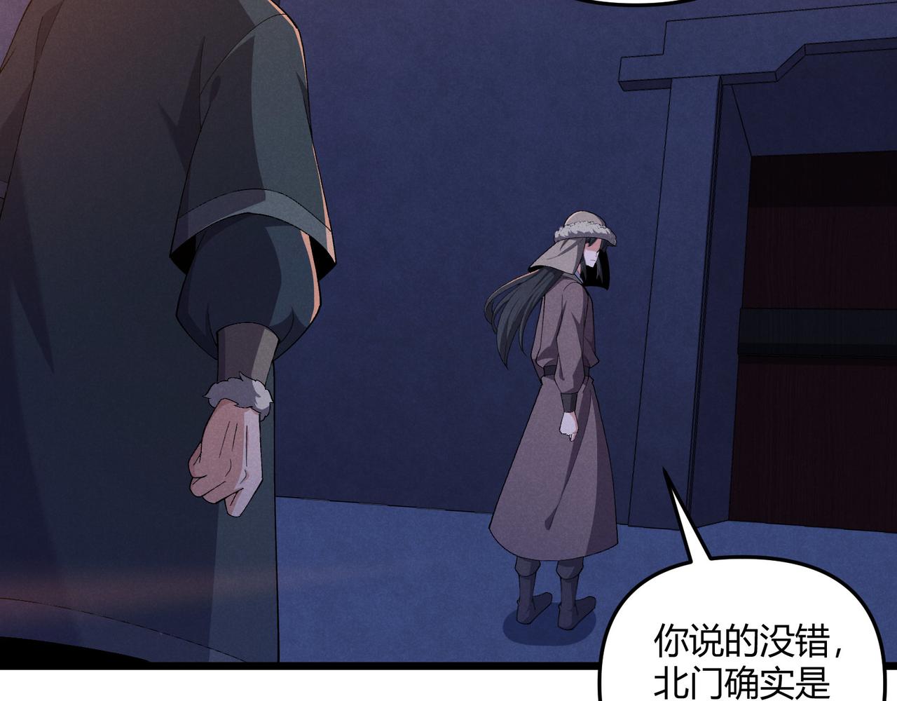 第26话 富贵险中求71