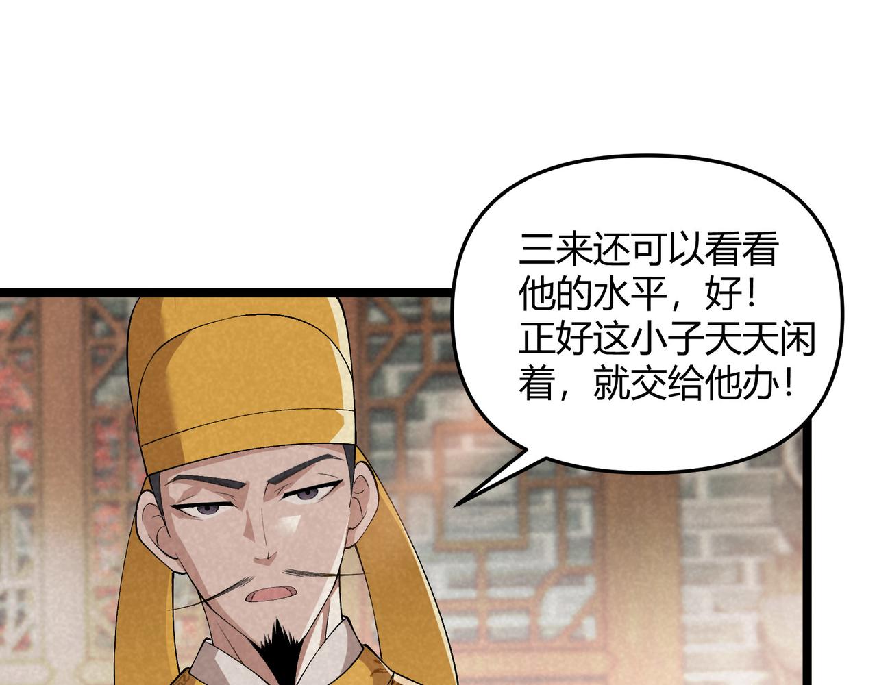 第44话 玄空65