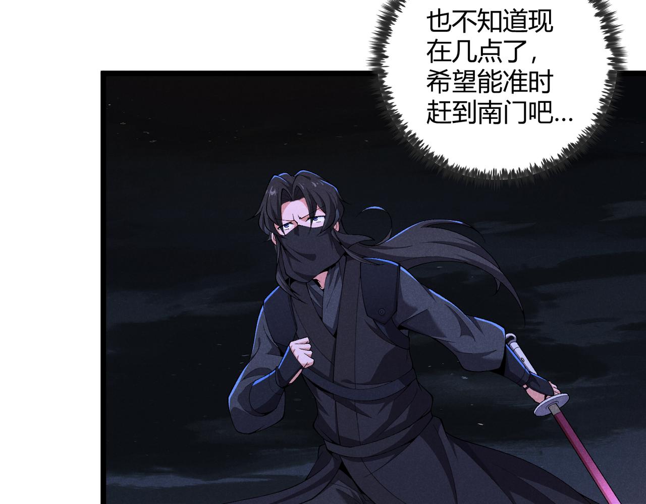 第25话 攻城113