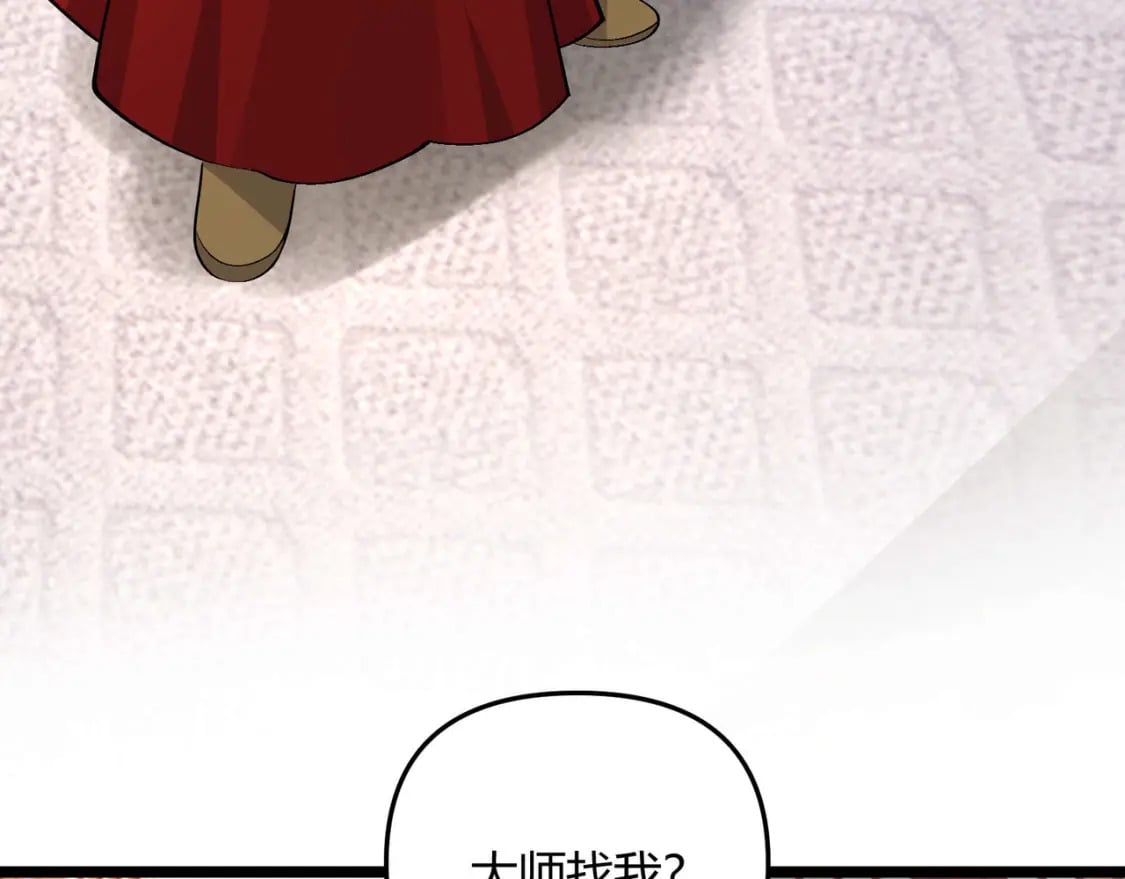 第54话 黑吃黑67