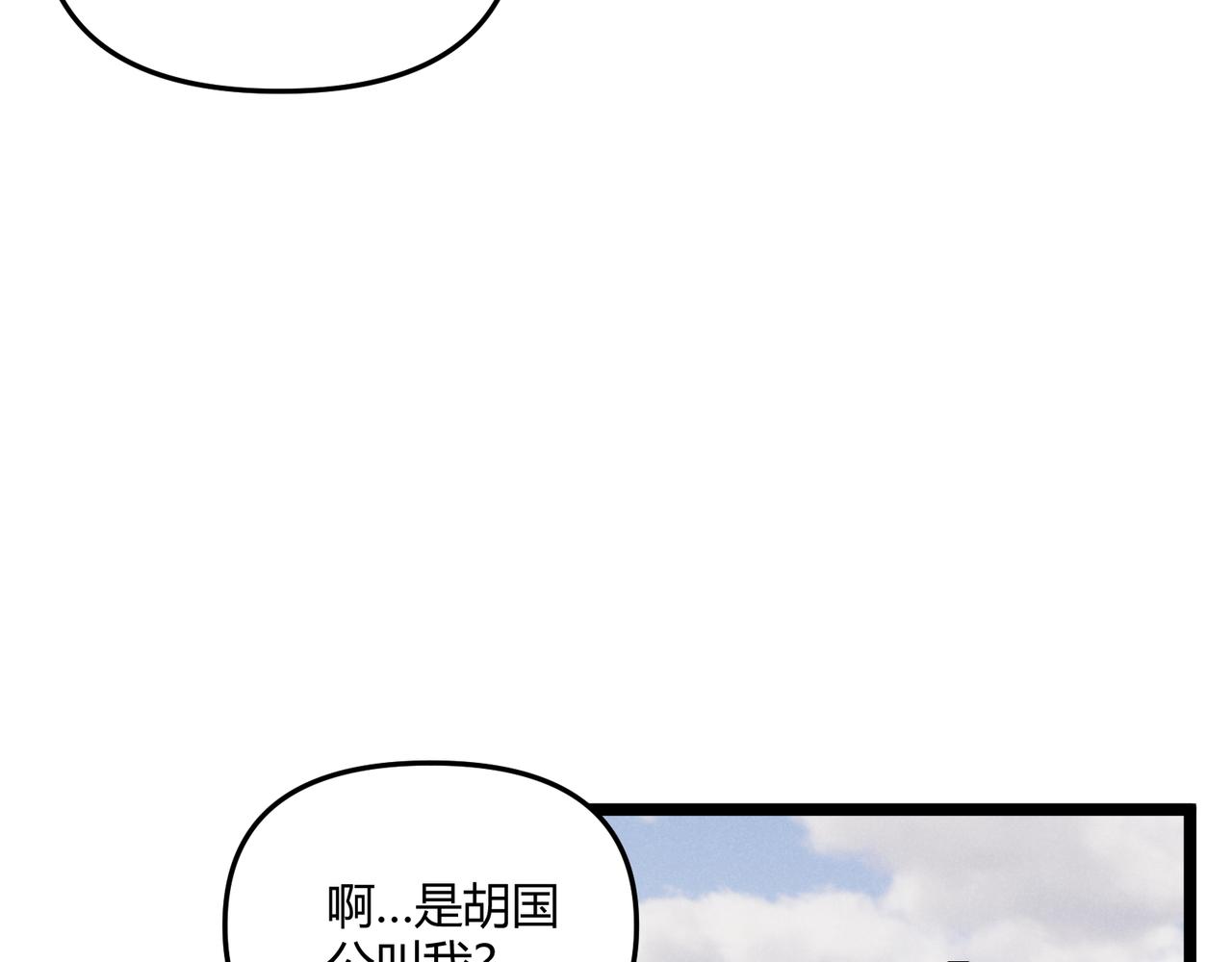 第41话 蹊跷102