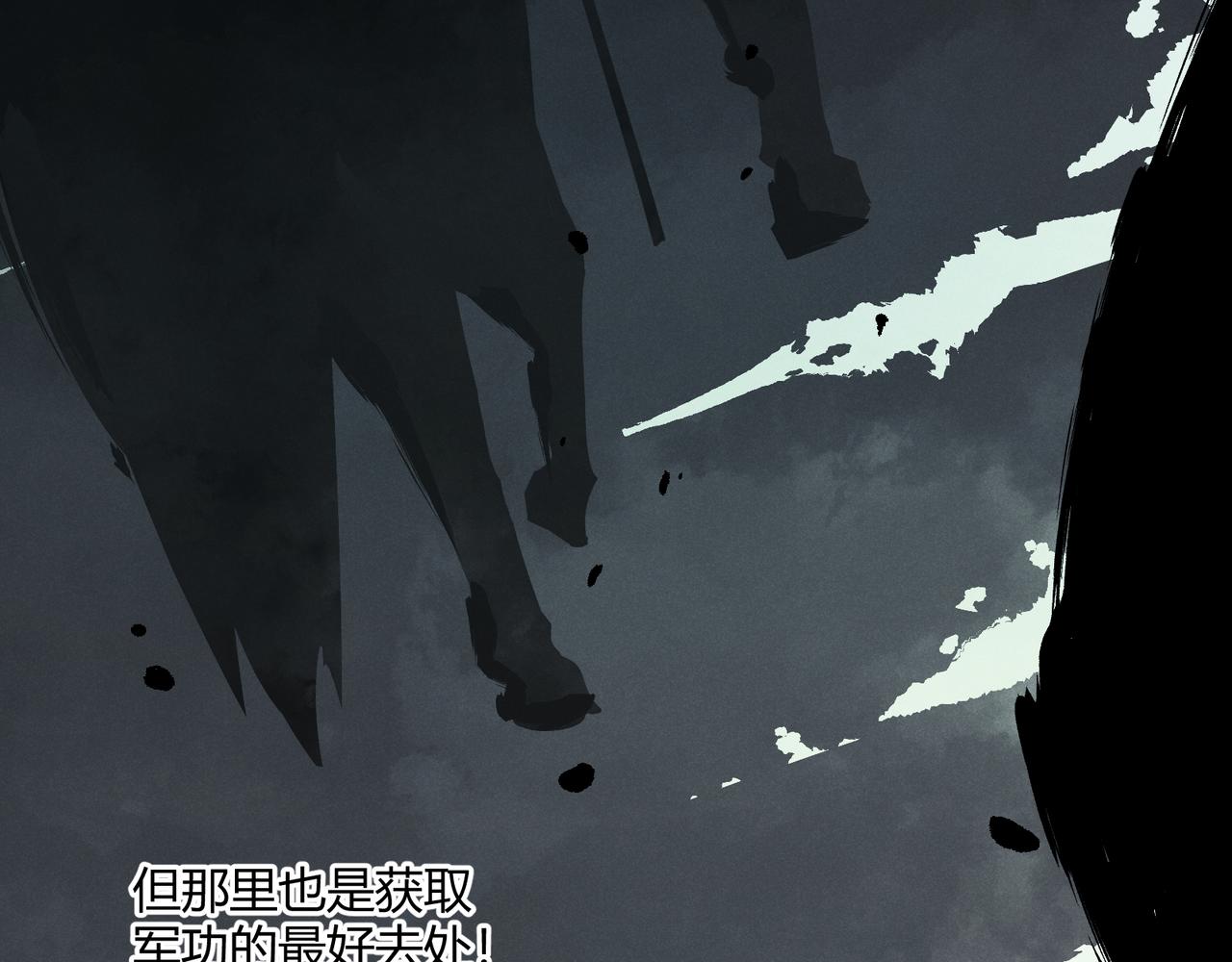 第17话 红包雨50
