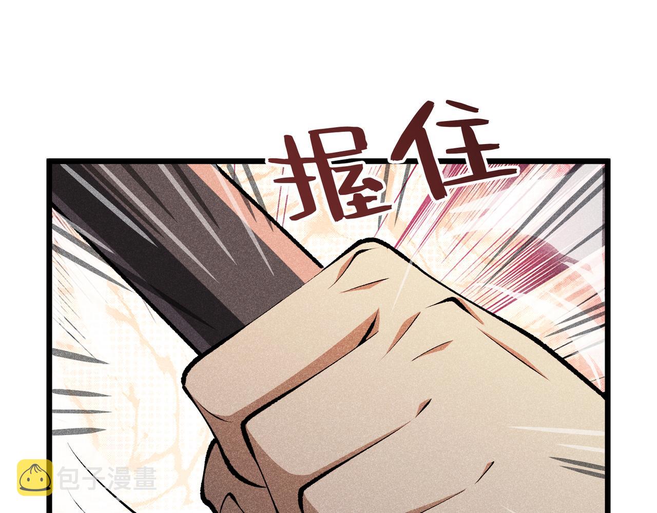 第18话 身世17