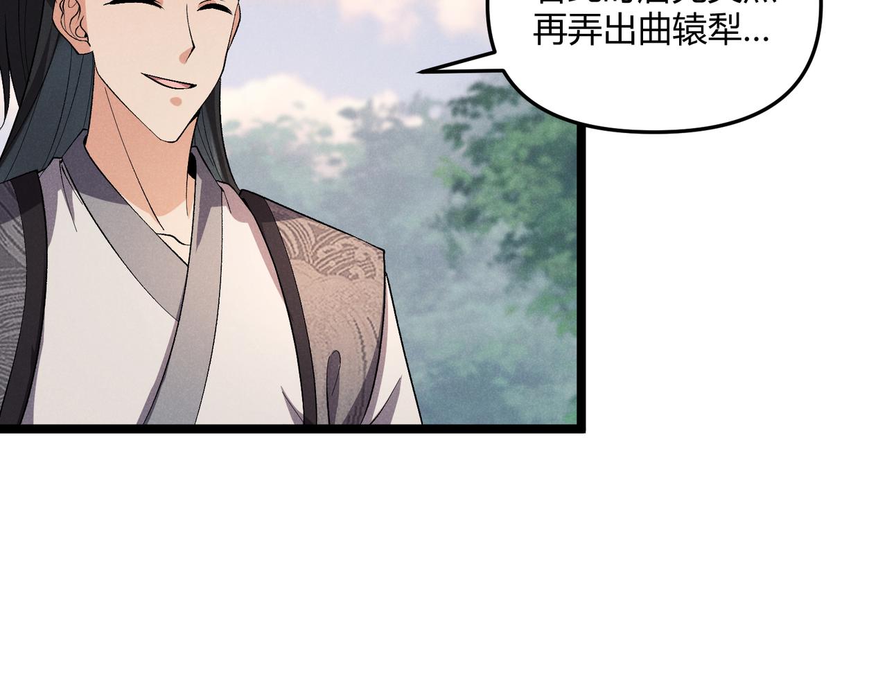 第43话 雪玉117