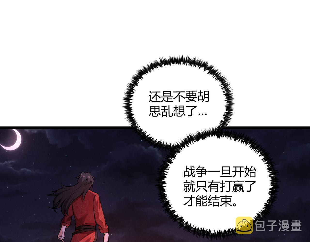 第30话 必胜的把握97