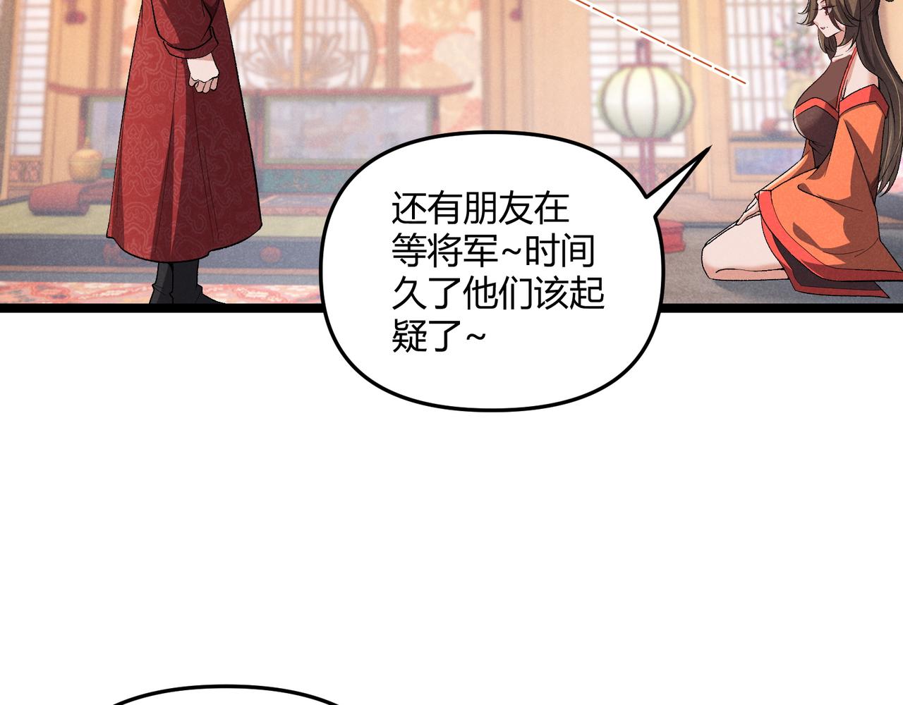 第40话 不成器的家伙102